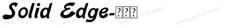 Solid Edge字体转换